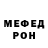 Первитин Methamphetamine Vonderr