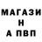 Амфетамин Розовый Stephen Bakewell