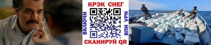 COCAIN VHQ кракен рабочий сайт Нижний Новгород