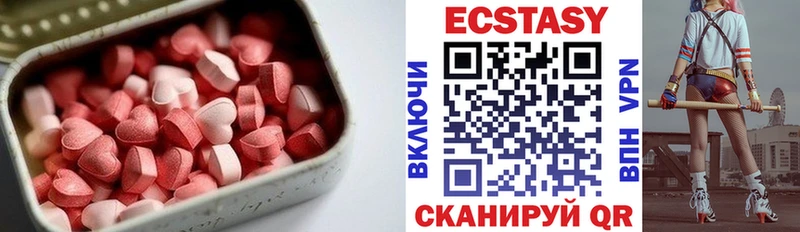 Экстази ешки  Нижний Новгород 