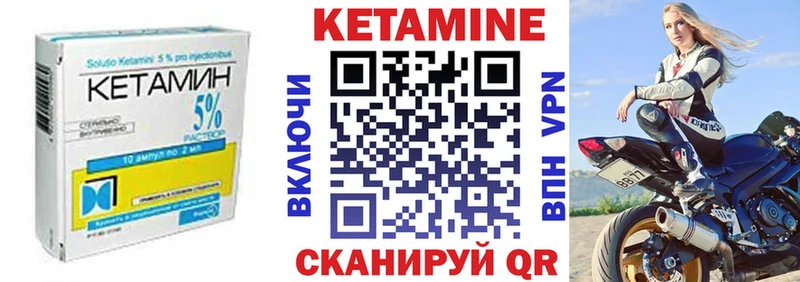 Кетамин ketamine  даркнет сайт  Нижний Новгород 
