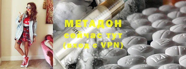 амфетамин Алексеевка