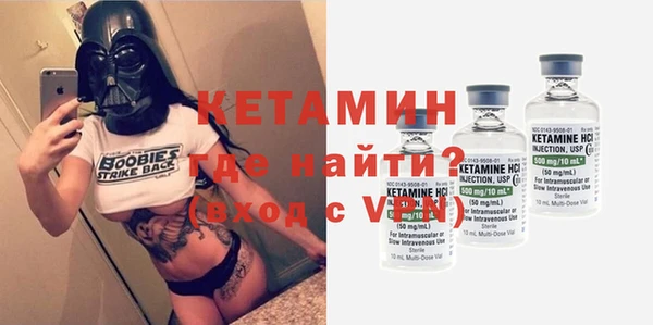 прущий лед Алексин
