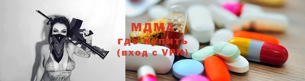 амфетамин Алексеевка