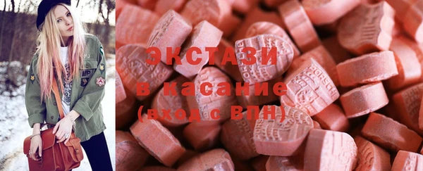 амфетамин Алексеевка