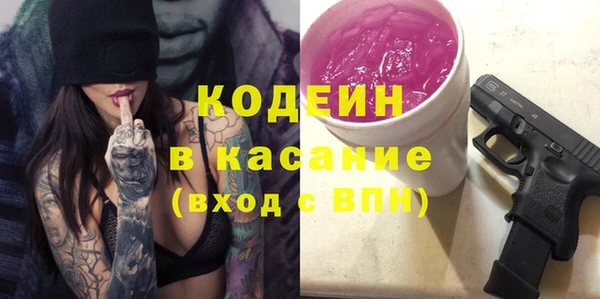 амфетамин Алексеевка