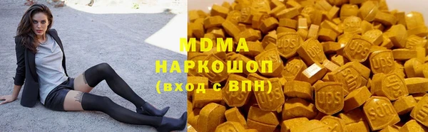 амфетамин Алексеевка