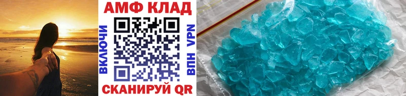 Первитин пудра  как найти   блэк спрут как зайти  Нижний Новгород 