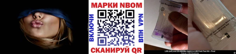 Наркотические марки 1500мкг  Нижний Новгород 