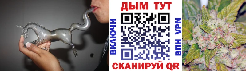 гидра зеркало Нижний Новгород Бошки марихуана Ganja